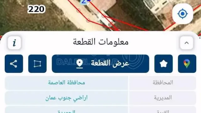 أرض - الجويدة خلف كازية المناصير  - 100000 دأ