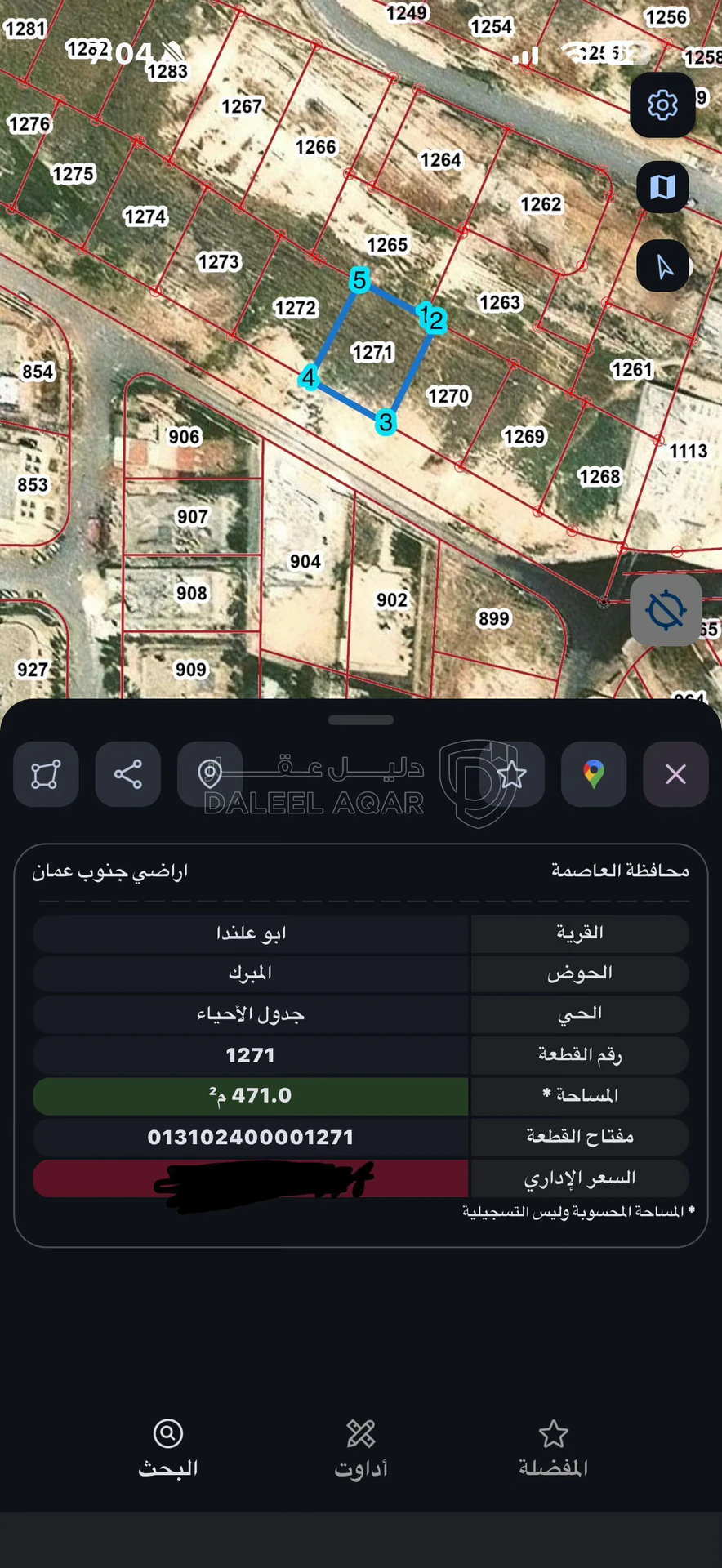 أرض في lأرض سكنية منطقة (الربوة)  - من المالك مباشرة - 68,295 دأ - صورة 5