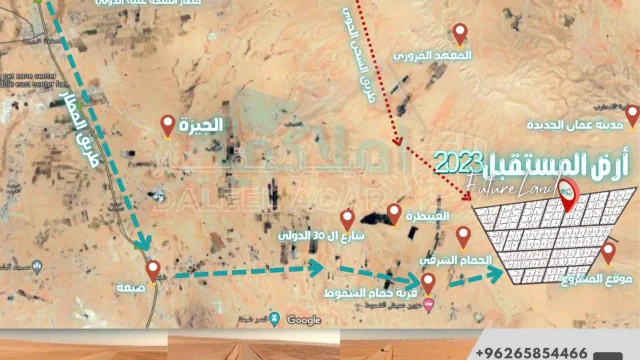 أرض في عمان - الحمام الشرقي - 6,000 دأ - صورة 1