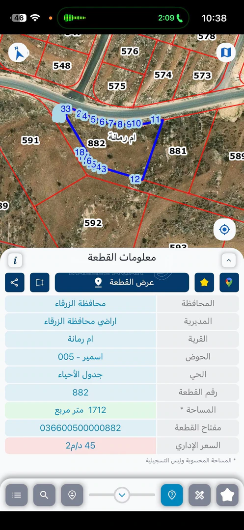 أرض في بيرين ام رمانة قرب شارع شفا بدران  - 135,000 دأ - صورة 1