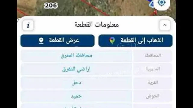 أرض في دحل حميد  - 21,000 دأ - صورة 1