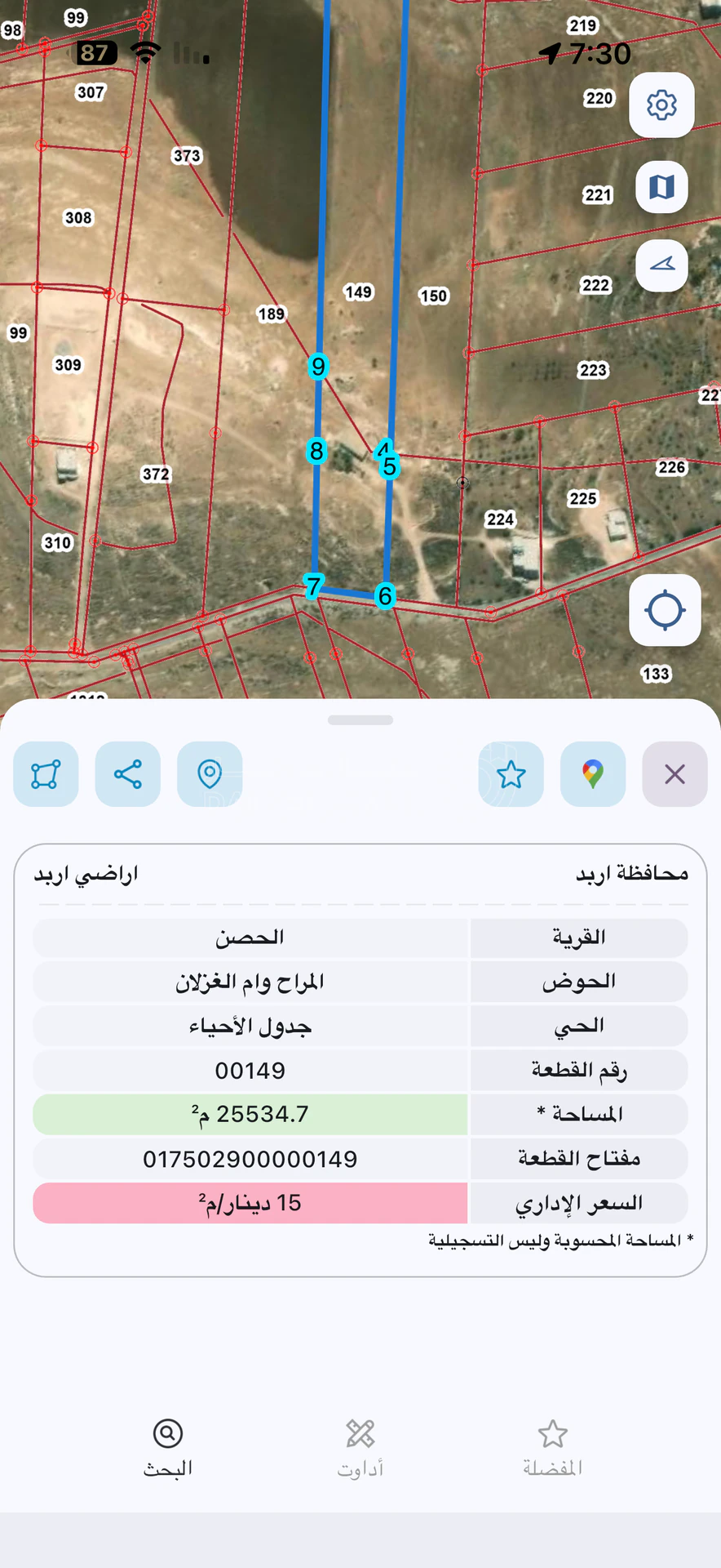 أرض في اربد الحصن - مطل ام السوس - منطقة مرتفعة - 50,000 دأ - صورة 2