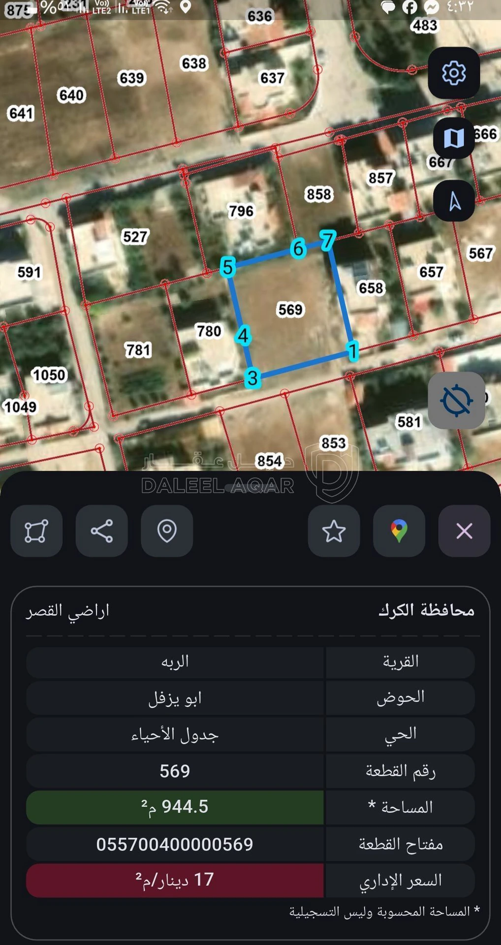 أرض في ارض للبيع القصر حي مشهور - 19,000 دأ - صورة 3