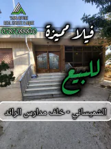 فيلا/منزل -  📍 الشميساني - خلف مدارس الرائد العربي - 530000 دأ