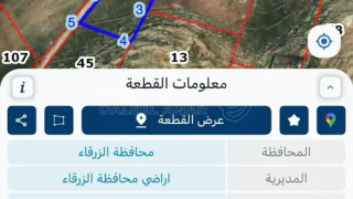 أرض - الزرقاء بالقرب من ضاحية المدينة - 100000 دأ