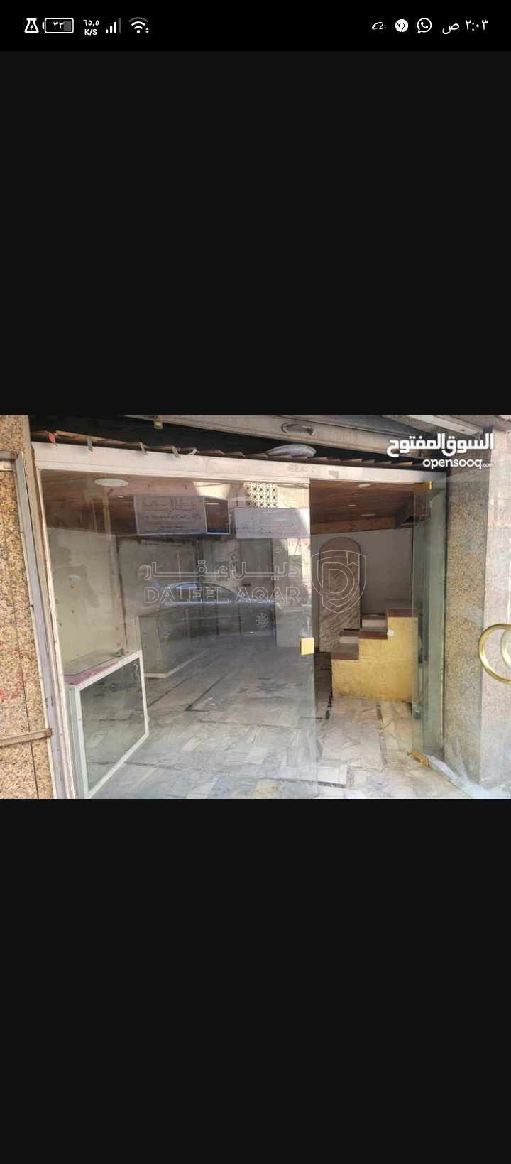 مكتب/تجاري في إربد دوار البريد  - 56,000 دأ - صورة 1