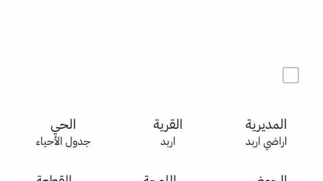 مكتب/تجاري - إربد دوار البريد  - 56000 دأ