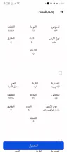 مكتب/تجاري - إربد دوار البريد  - 56000 دأ