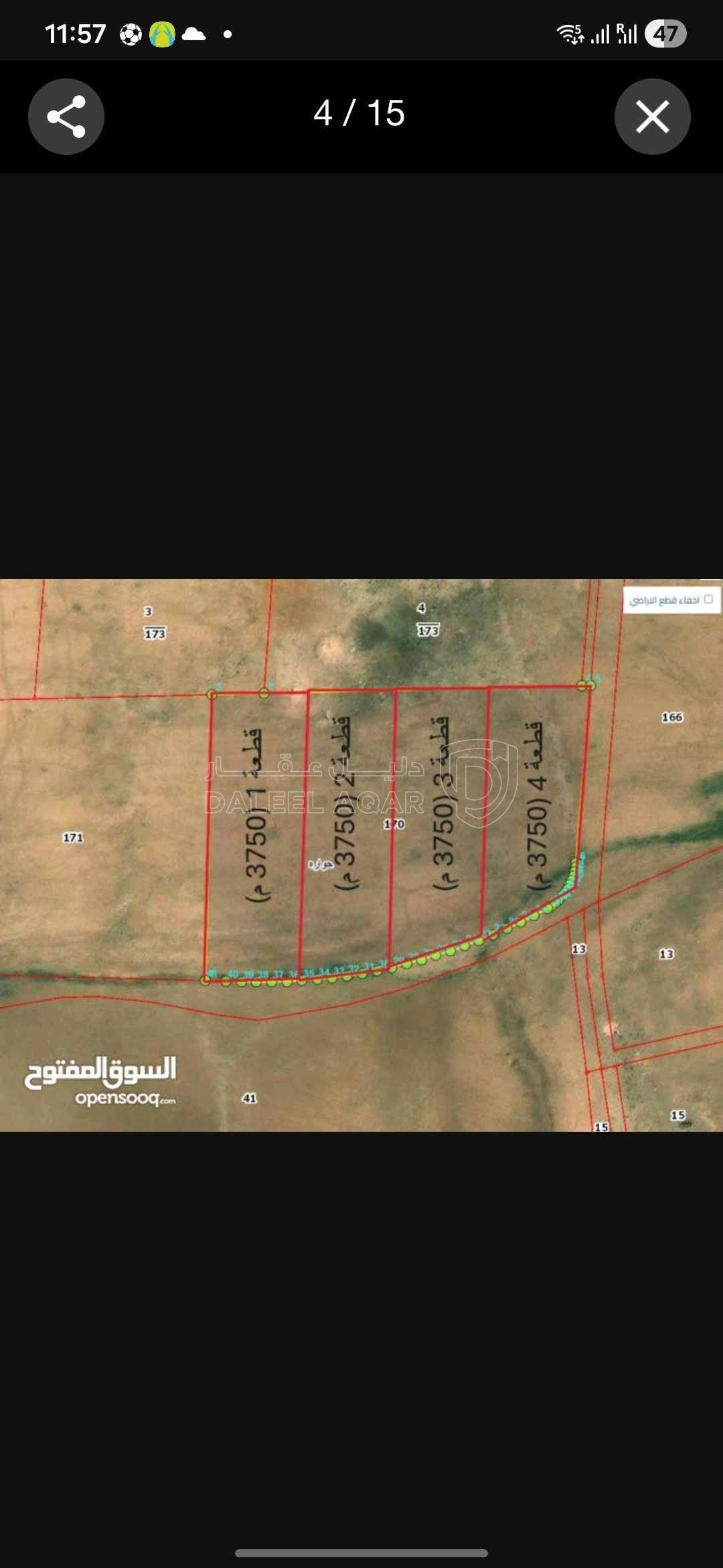 أرض في ارض للبيع في جنوب عمان حوارة حوض التل الاخضر    - 150,000 دأ - صورة 1