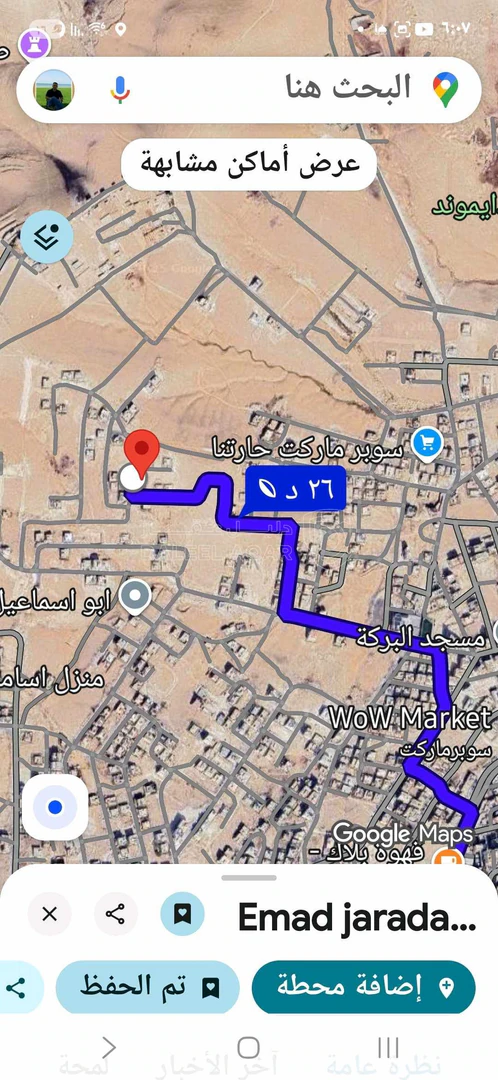 أرض في البتراوي  بالقرب من مدرسة الهدى والنور  - 56,000 دأ - صورة 1