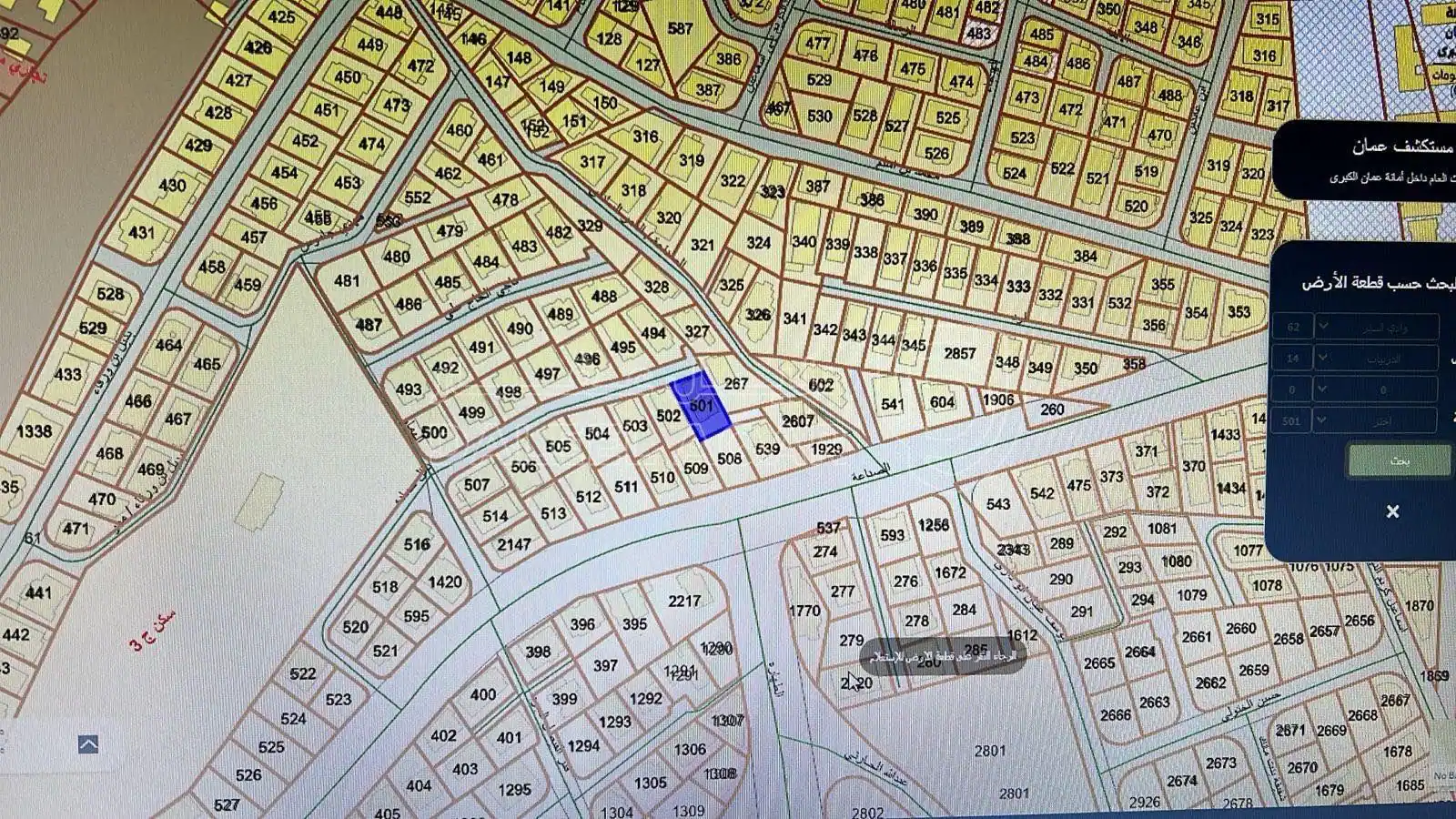 فيلا/منزل في وادي السير - 150,000 دأ - صورة 1