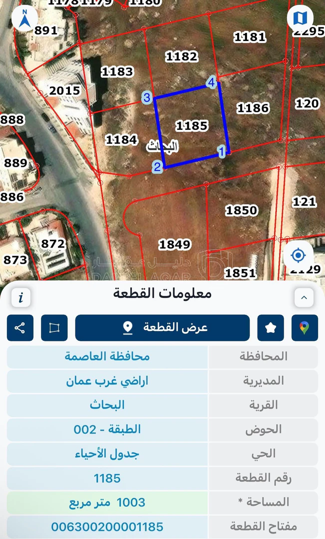أرض في عمان الطبقه  - 300,000 دأ - صورة 1