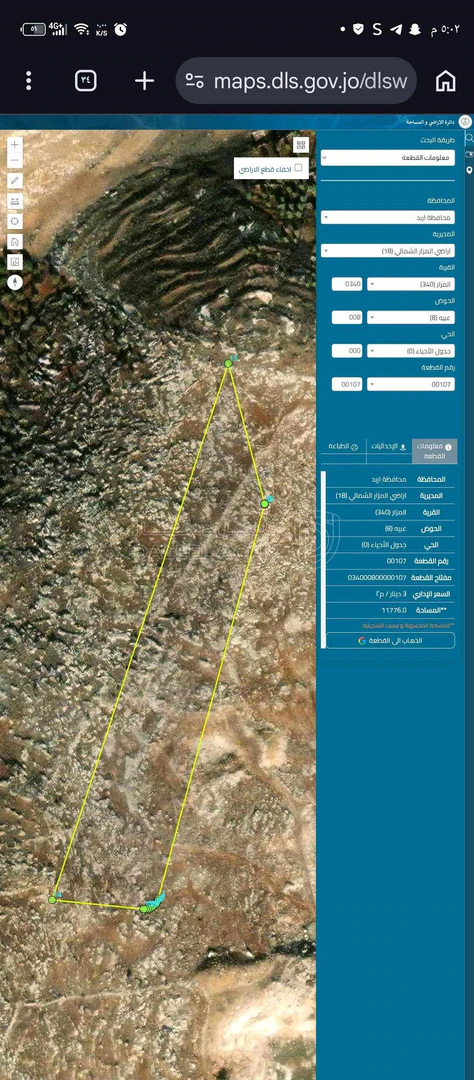 أرض في ارض للبيع في المزار الشمالي  - 100,000 دأ - صورة 1