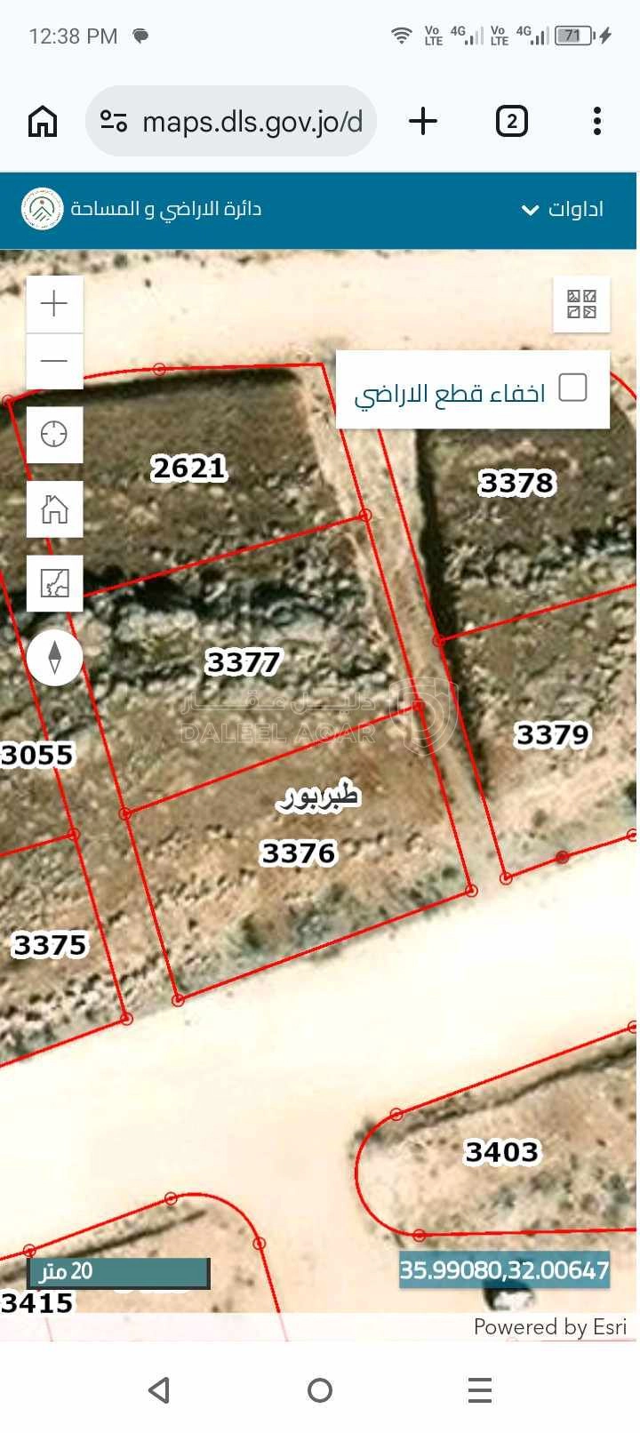 أرض في ارض مساحة 720 متر طبربور - 78,000 دأ - صورة 1