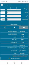 أرض في ارض مساحة 720 متر طبربور - 78,000 دأ - صورة NaN