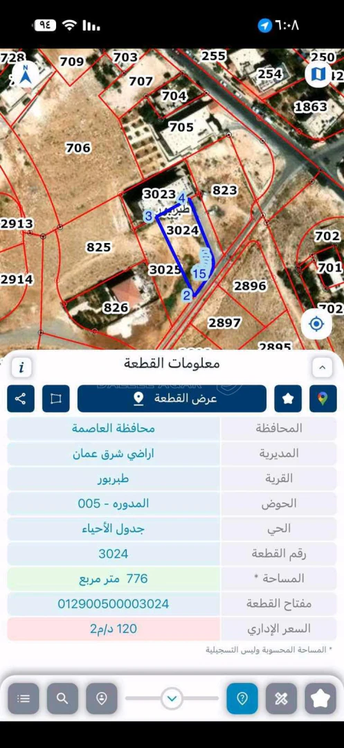 أرض في قطعه ارض للبيع طبربور ابو عليا بجانب مسجد بيت نبال - 110,000 دأ - صورة 1