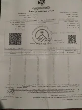 أرض في قطعه ارض للبيع طبربور ابو عليا بجانب مسجد بيت نبال - 110,000 دأ - صورة NaN