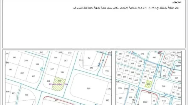 أرض - عبدون - 2200000 دأ