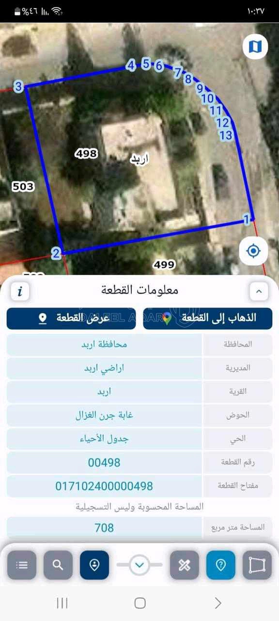 فيلا/منزل في اربد شارع الجامعه دخلة محمص القضماني  - 180,000 دأ - صورة 1