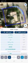 فيلا/منزل في اربد شارع الجامعه دخلة محمص القضماني  - 180,000 دأ - صورة NaN