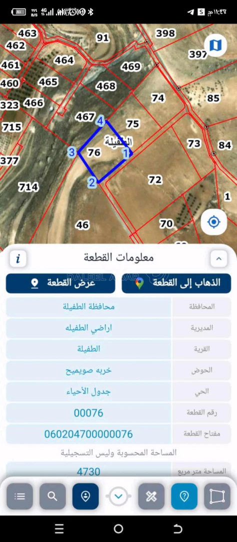 أرض في ارض للبيع في الطفيلة بسعر اقل من التخمين - 12,000 دأ - صورة 1