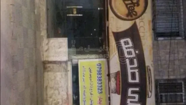 مكتب/تجاري - شارع راتب البطاينة مقابل مالية اربد - 161000 دأ