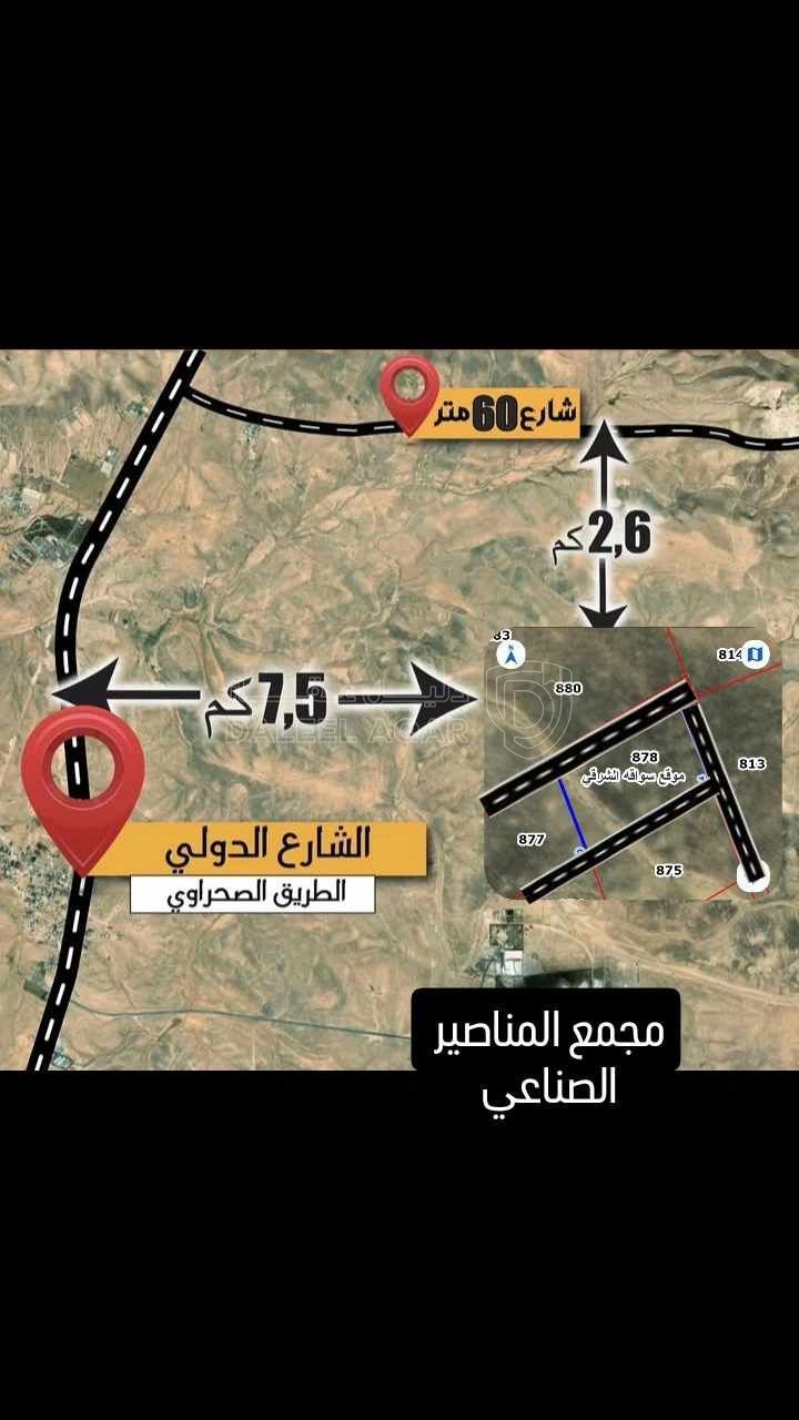أرض في قطعة ارض للبيع بسعر مميز في جنوب عمان  - 2,750 دأ - صورة 1