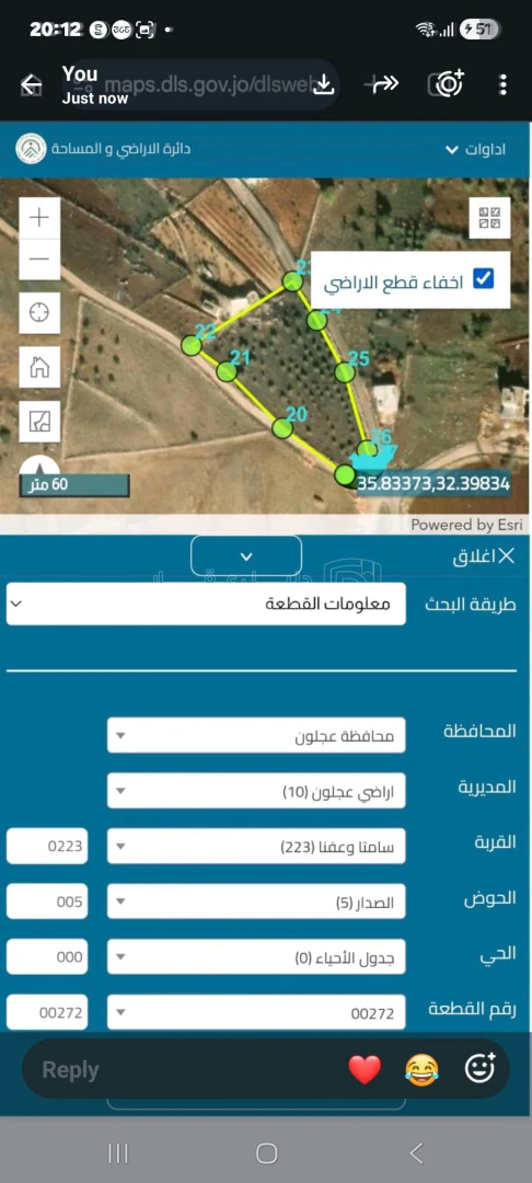 أرض في سامتا - 70,500 دأ - صورة 2