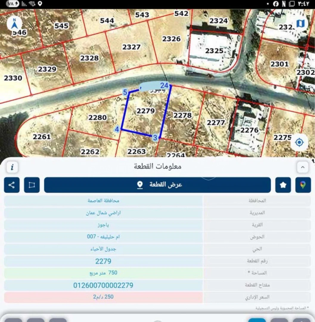 أرض في قطعة ارض حي المنصور ياجوز مميزه  - 265,000 دأ - صورة 1
