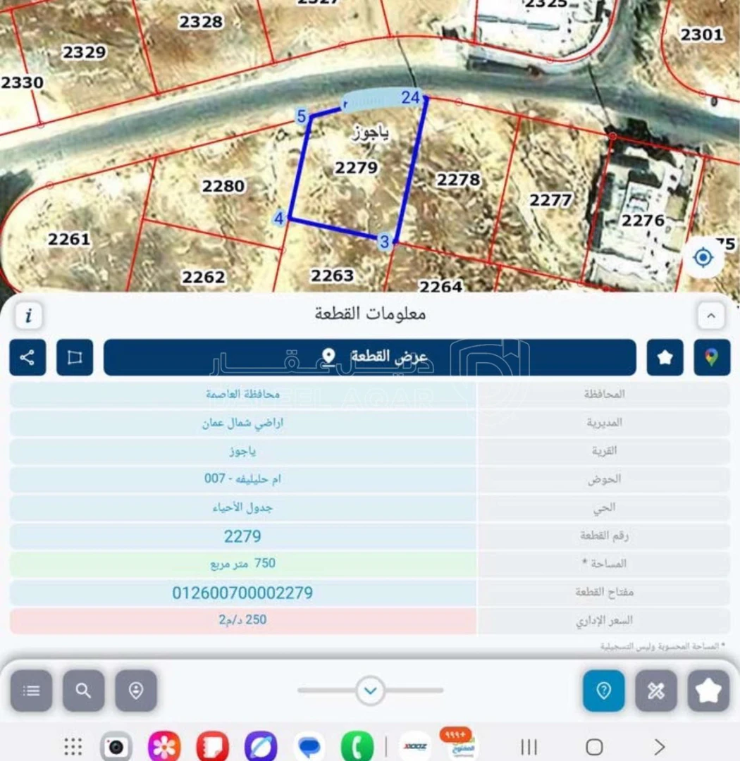 أرض في قطعة ارض حي المنصور ياجوز مميزه  - 265,000 دأ - صورة 1