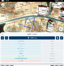 أرض في قطعة ارض حي المنصور ياجوز مميزه  - 265,000 دأ - صورة NaN