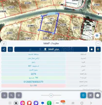 أرض في قطعة ارض حي المنصور ياجوز مميزه  - 265,000 دأ - صورة NaN