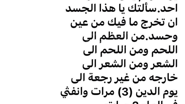مكتب/تجاري في جبل عمان، الحي الطبي، بجانب مستشفى جبل عمان - 81,600 دأ - صورة NaN