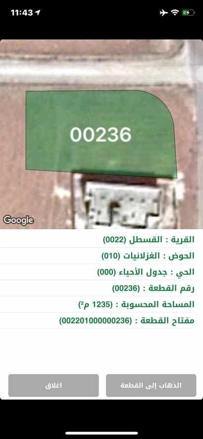 أرض في عمان   القسطل - 96,750 دأ - صورة 1