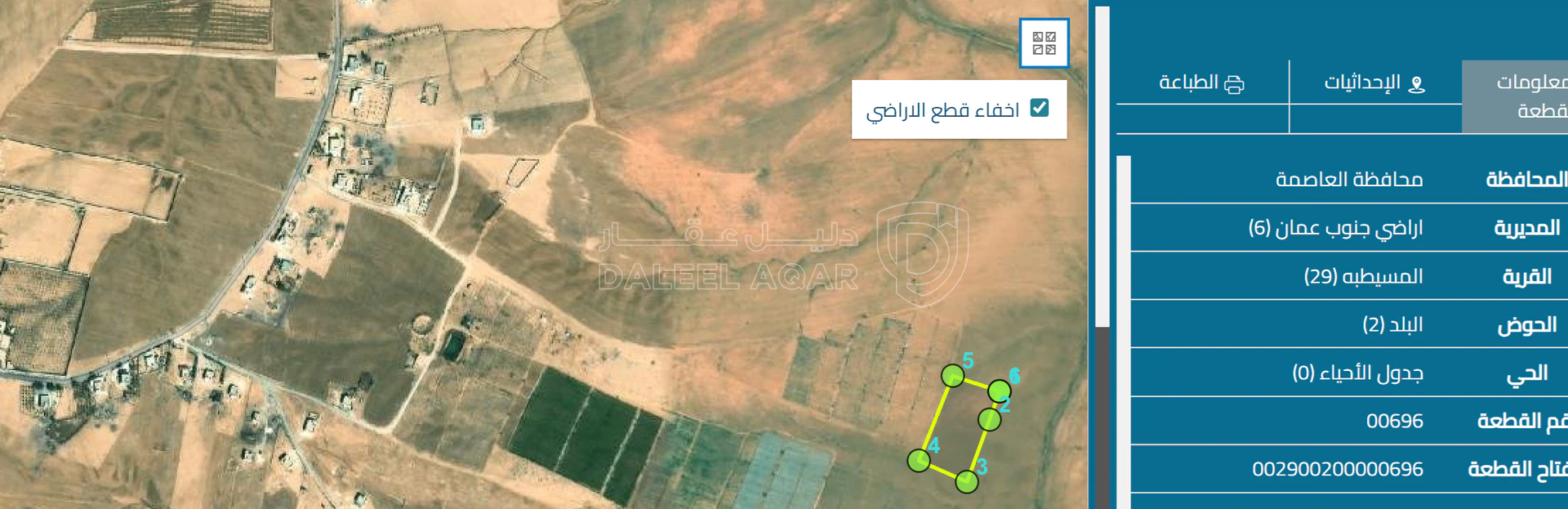أرض في قرب اثار ام الرصاص - 12,000 دأ - صورة 1