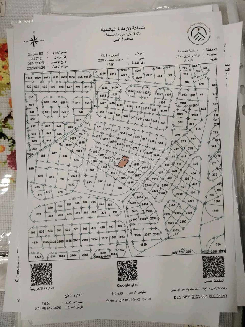 أرض في عمان البيضاء - 28,000 دأ - صورة 2