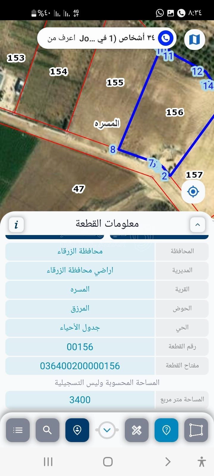 أرض في سئل الزرقاء - 40,000 دأ - صورة 1