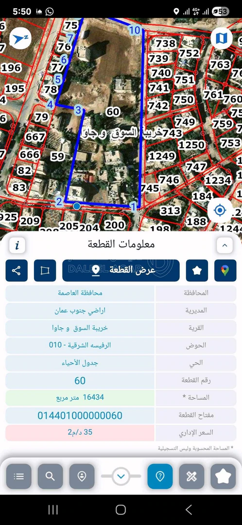 مبنى في عمان جاوا قرب الدوريات الخارجية - 125,000 دأ - صورة 6