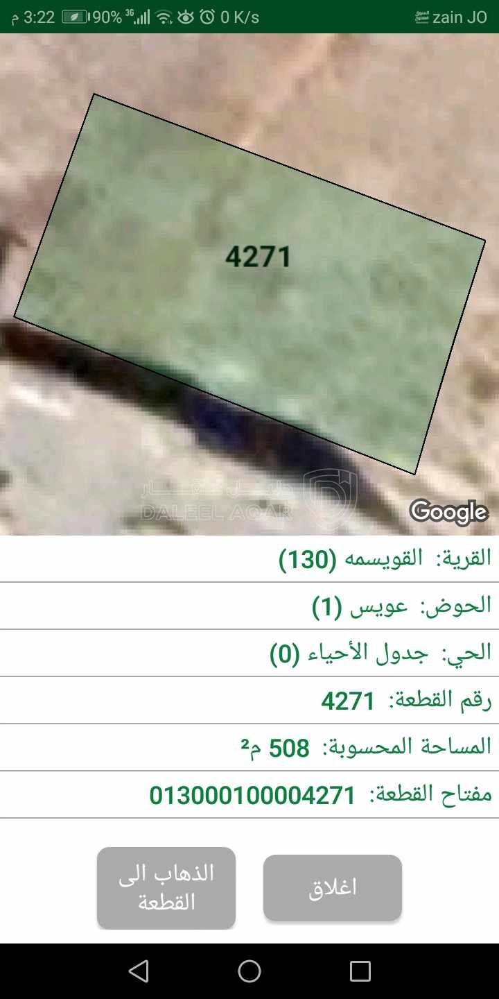 أرض في ارض للبيع في حي عدن - 30,000 دأ - صورة 1