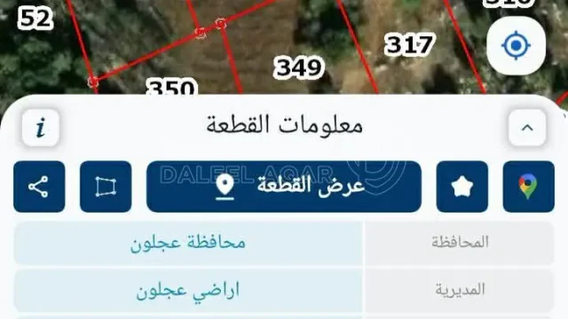 أرض في أرض استثمارية للبيع  - 65,000 دأ - صورة 1