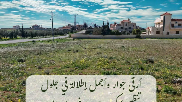 أرض - جلول بالقرب من منجا  - 47000 دأ