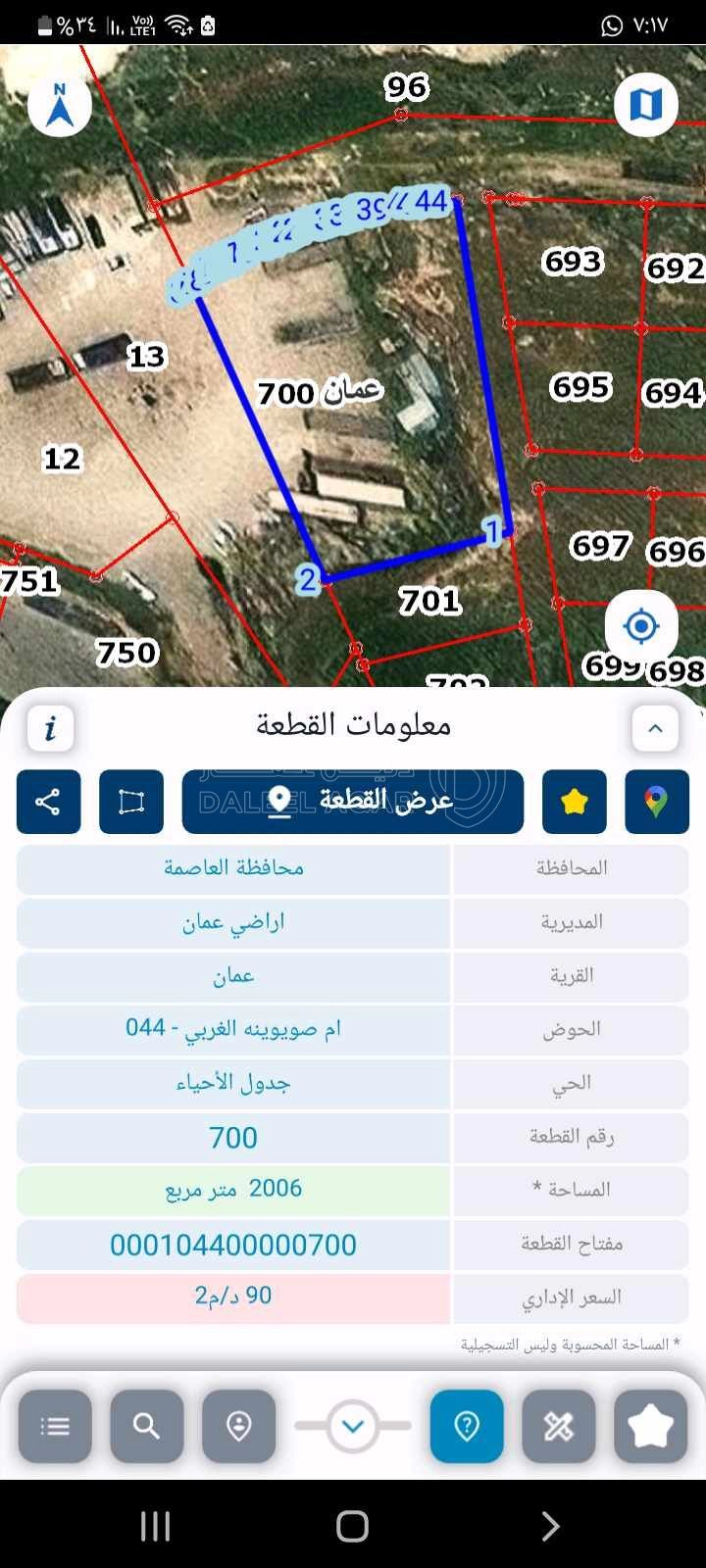 أرض في قطعة ارض مميزة شارع القدس - 225,000 دأ - صورة 1