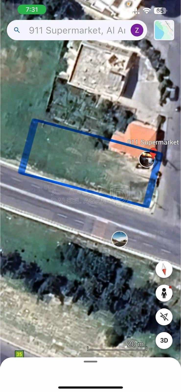 أرض في عمان طريق المطار شارع الخدمات - 270,000 دأ - صورة 1