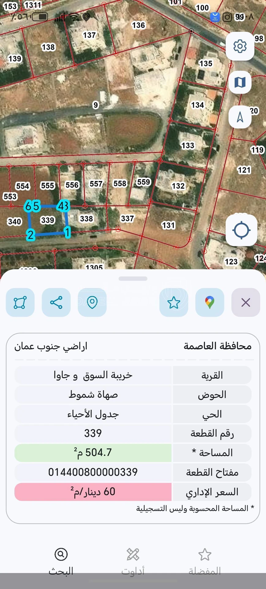 أرض في عمان جاوا  - 40,000 دأ - صورة 2