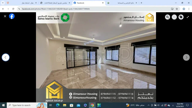 شقة - عمان - طريق المطار - 200000 دأ