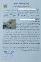 مبنى في عمان، حي عدن، قريب من مدرسة النصر المهنية . - 160,000 دأ - صورة NaN
