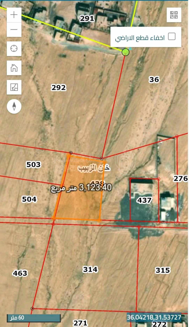 أرض في العاصمة الجيزة خان الزبيب - 15,000 دأ - صورة 1