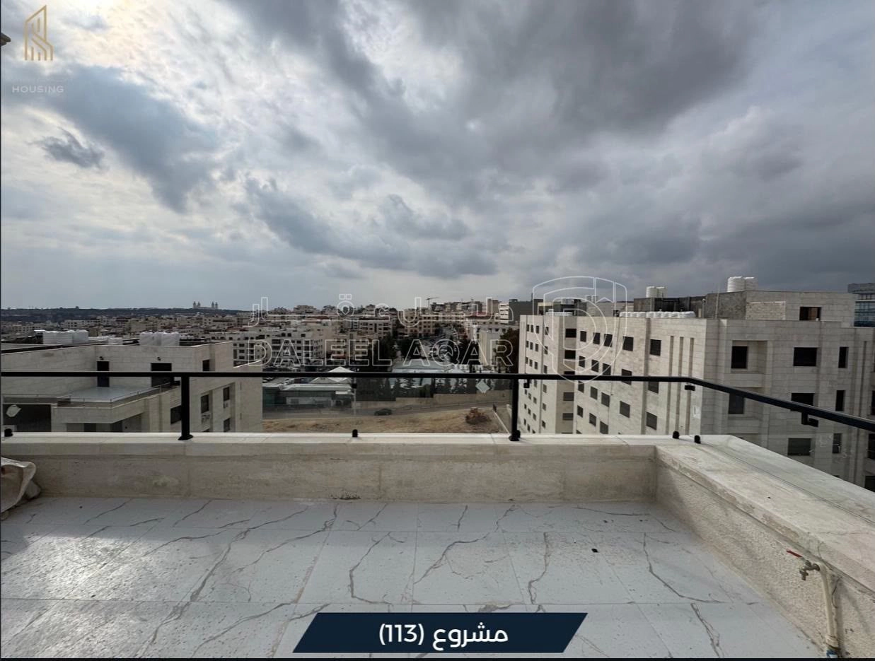 شقة في خلدا العوجانية بالقرب من مدارس المعارف  - 185,000 دأ - صورة 1