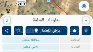 أرض في كفرنجه منطقة راجب - 68,000 دأ - صورة 1