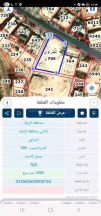 أرض - الزرقاء الجديدة /جبل المغير  - 335000 دأ